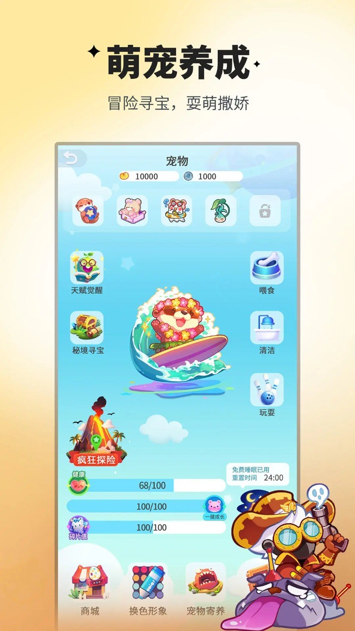 谁是卧底正版下载 v2.2.37 官方版