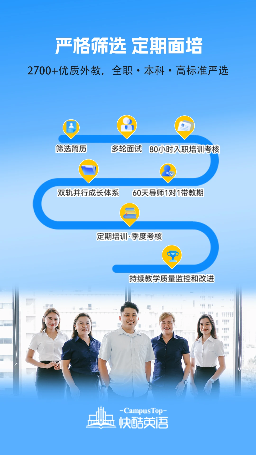 快酷英语app下载安装 v2.185 官方安卓版