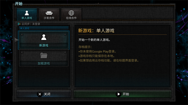 烛火地牢2中文版免费下载(Tallowmere 2) v0.4.1a 安卓版