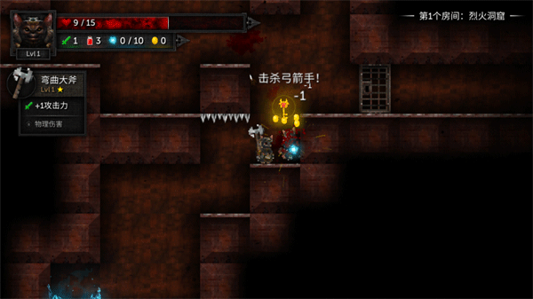 烛火地牢2中文版免费下载(Tallowmere 2) v0.4.1a 安卓版