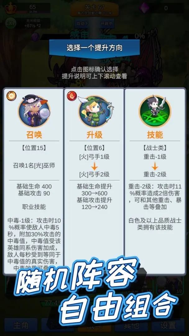 讲什么道义一起上 v3.4.8 安卓版