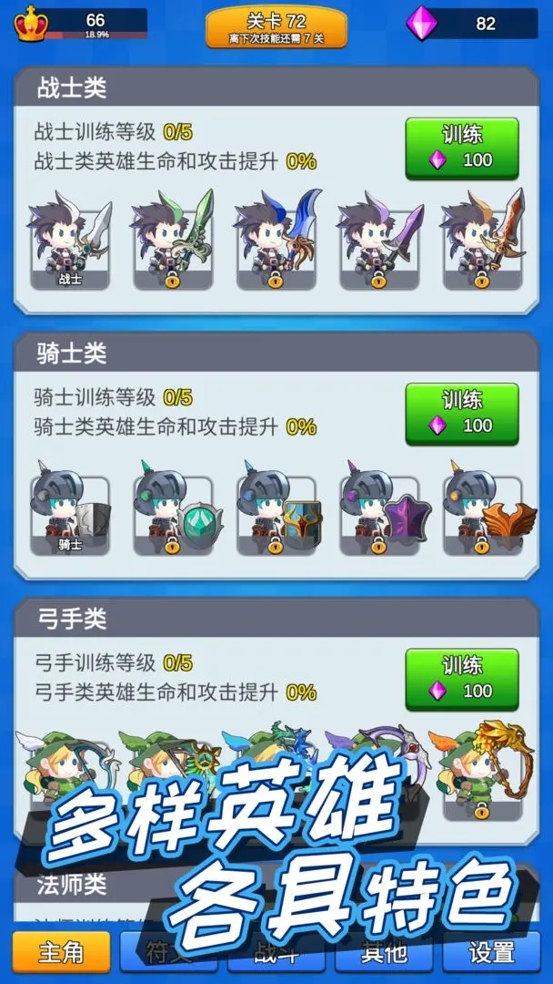 讲什么道义一起上 v3.4.8 安卓版