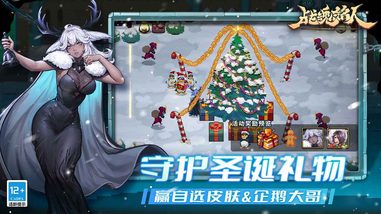 战魂铭人vivo渠道服下载2025最新版 v2.16.1 最新官方版