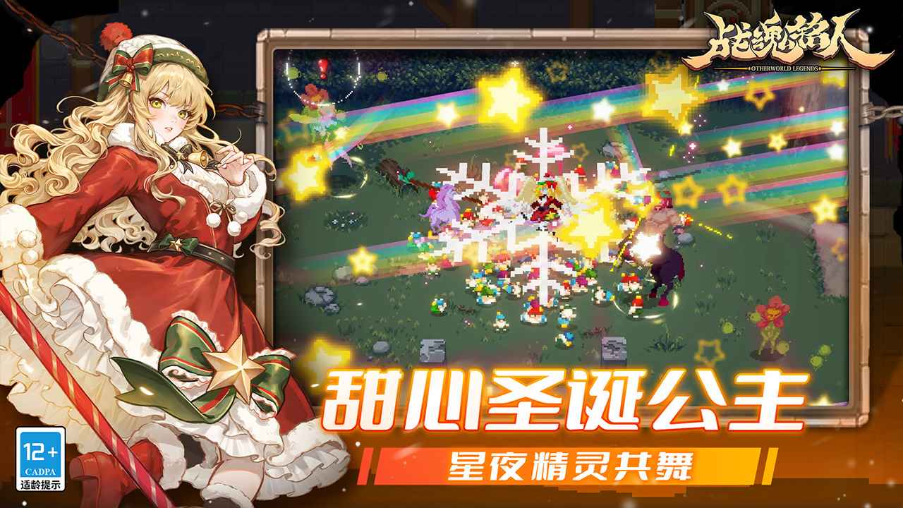 战魂铭人vivo渠道服下载2025最新版 v2.16.1 最新官方版