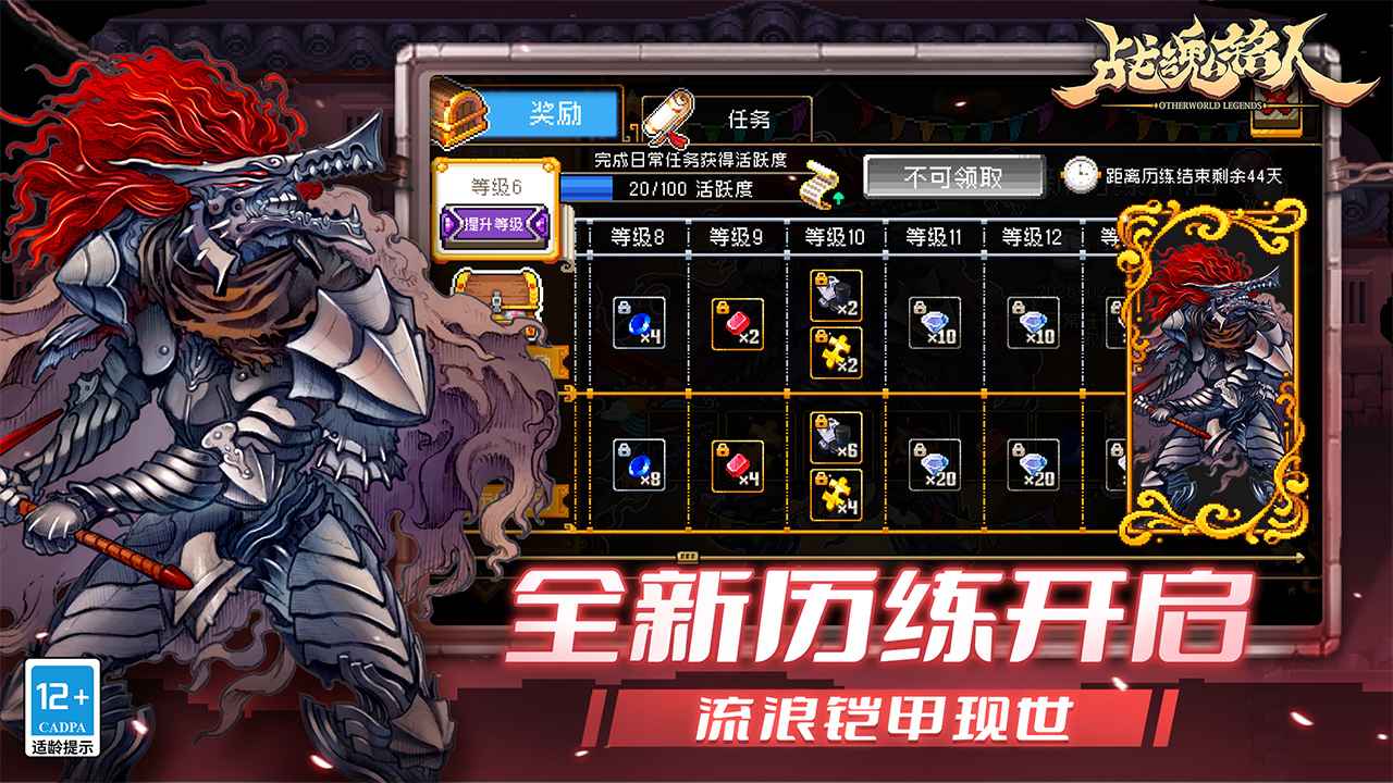 战魂铭人vivo渠道服下载2025最新版 v2.16.1 最新官方版