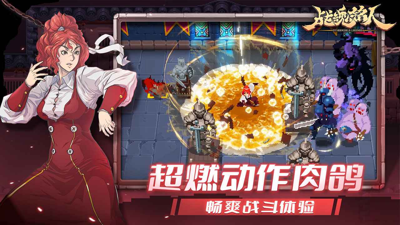 战魂铭人vivo渠道服下载2025最新版 v2.16.1 最新官方版