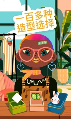 托卡美发沙龙4(化妆版)安卓下载 v3.1 安卓免费版