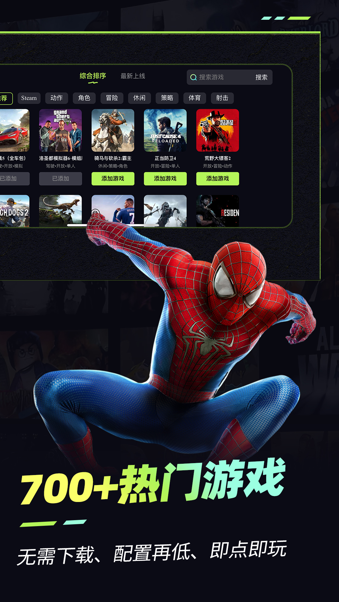 乐享快游app官方版下载 v5.8.3 安卓版