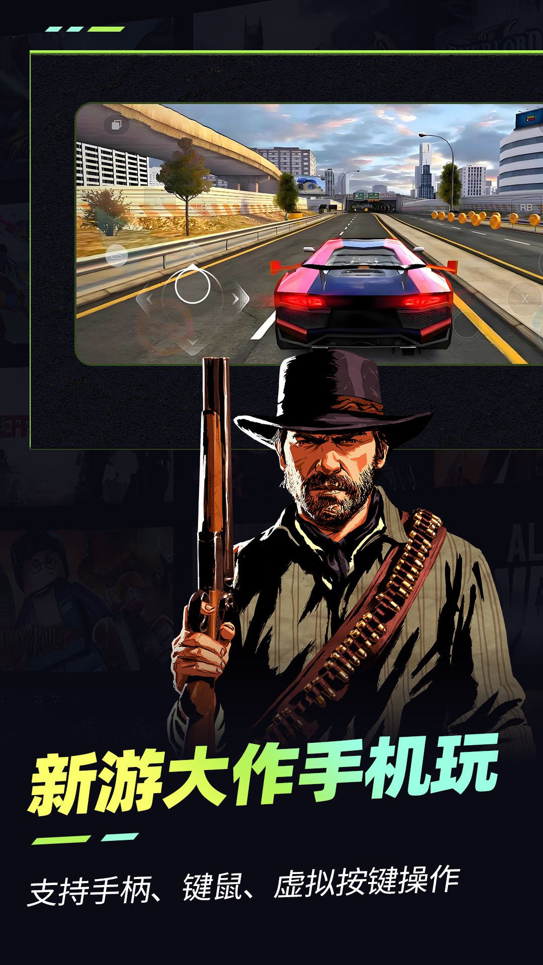 乐享快游app官方版下载 v5.8.3 安卓版