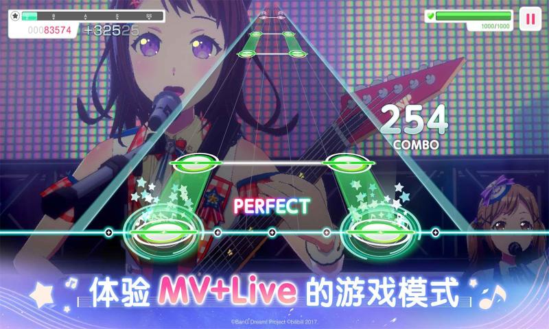 梦想协奏曲少女乐团派对九游版最新版下载 v9.2.3 官方版