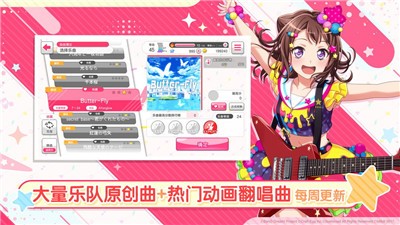梦想协奏曲少女乐团派对最新版本下载 v9.2.3 官方版