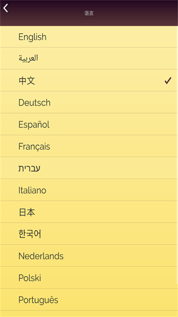 Akinator中文版(网络天才) v8.9.3 最新版