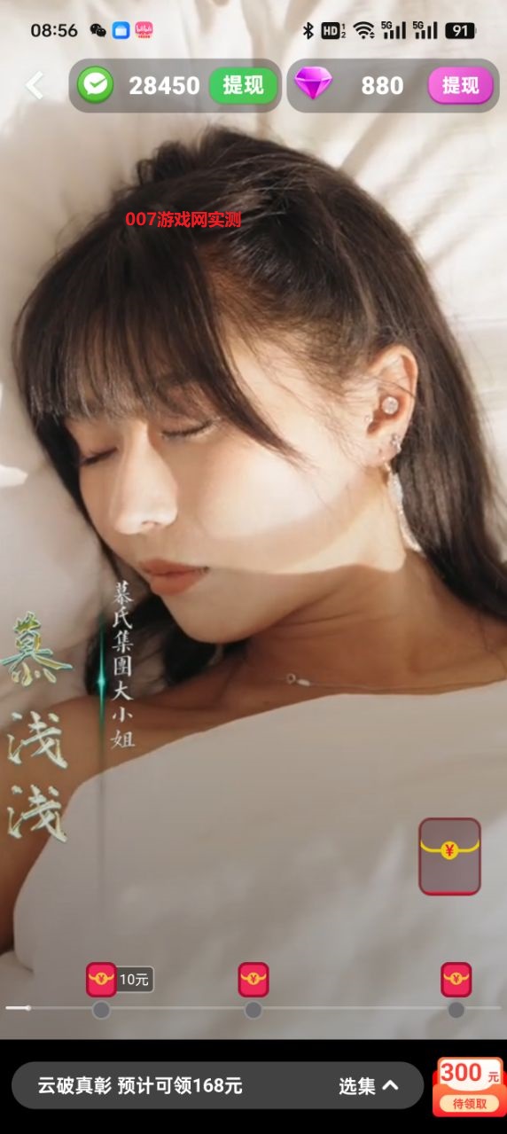 广场宝短剧2026红包版免费下载 v1.9.9.9 安卓版