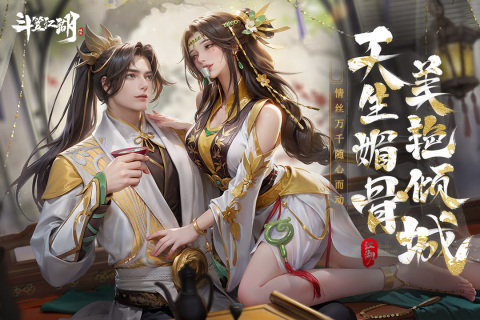 斗笠江湖手游最新版下载 v15.0.1 安卓版