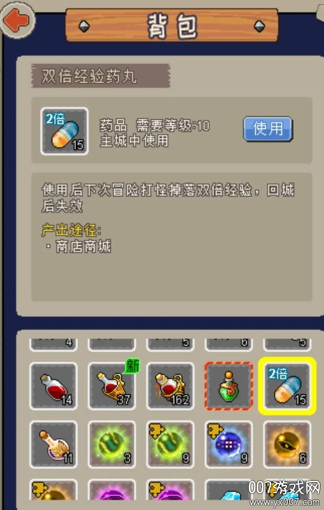 魔城骑士官方版下载 v3.0 手机版