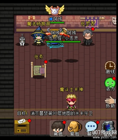 魔城骑士官方版下载 v3.0 手机版