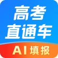 高考直通车app下载官方版 v9.11.0 最新版