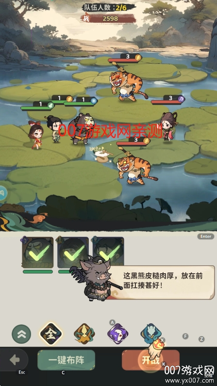 守愿者安卓版下载 v2.0.1 最新版