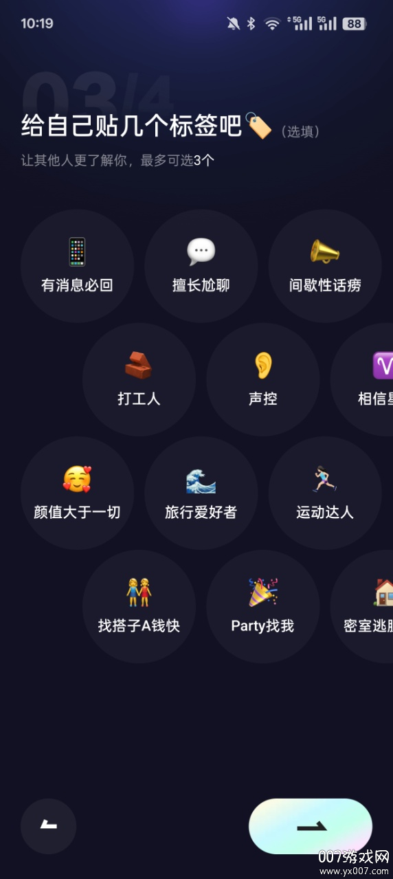 快手概念版官方下载2026最新版(噗叽) v5.11.0.400 安卓版