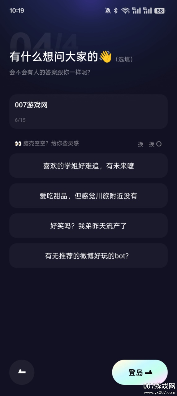快手概念版官方下载2026最新版(噗叽) v5.11.0.400 安卓版