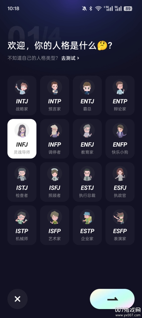 快手概念版官方下载2026最新版(噗叽) v5.11.0.400 安卓版