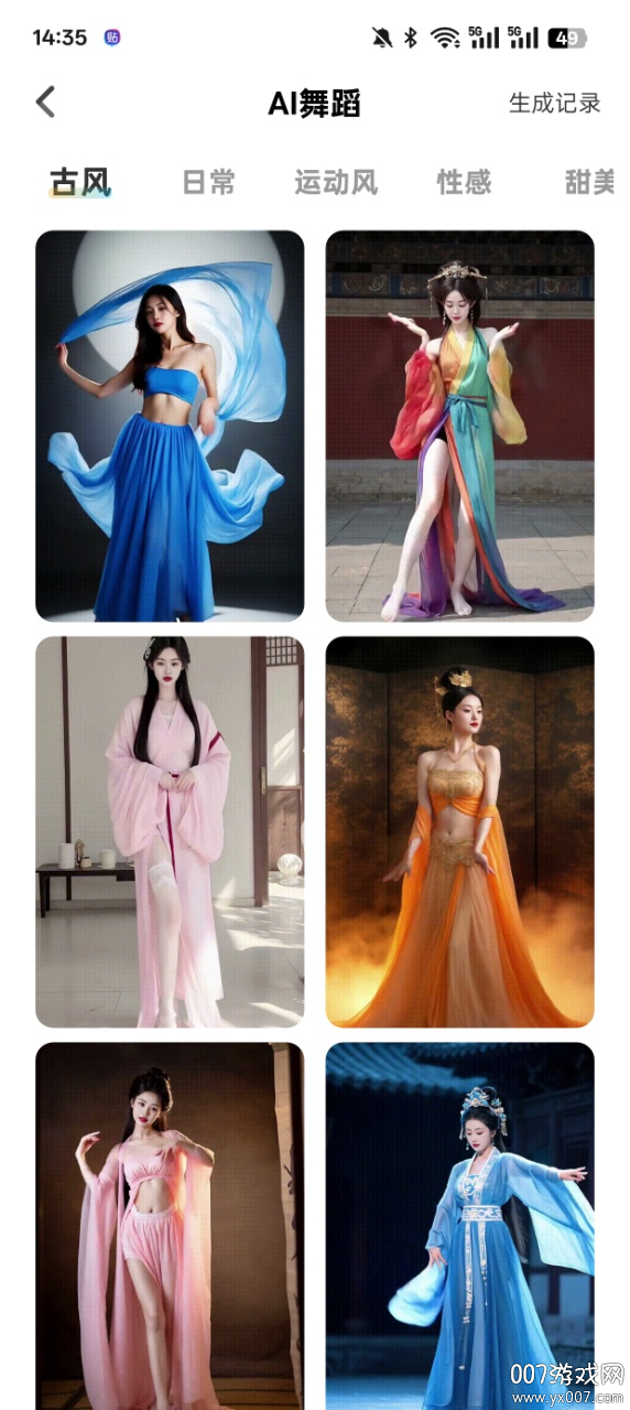 AI舞蹈写真相机官方下载 v1.0.4 安卓版