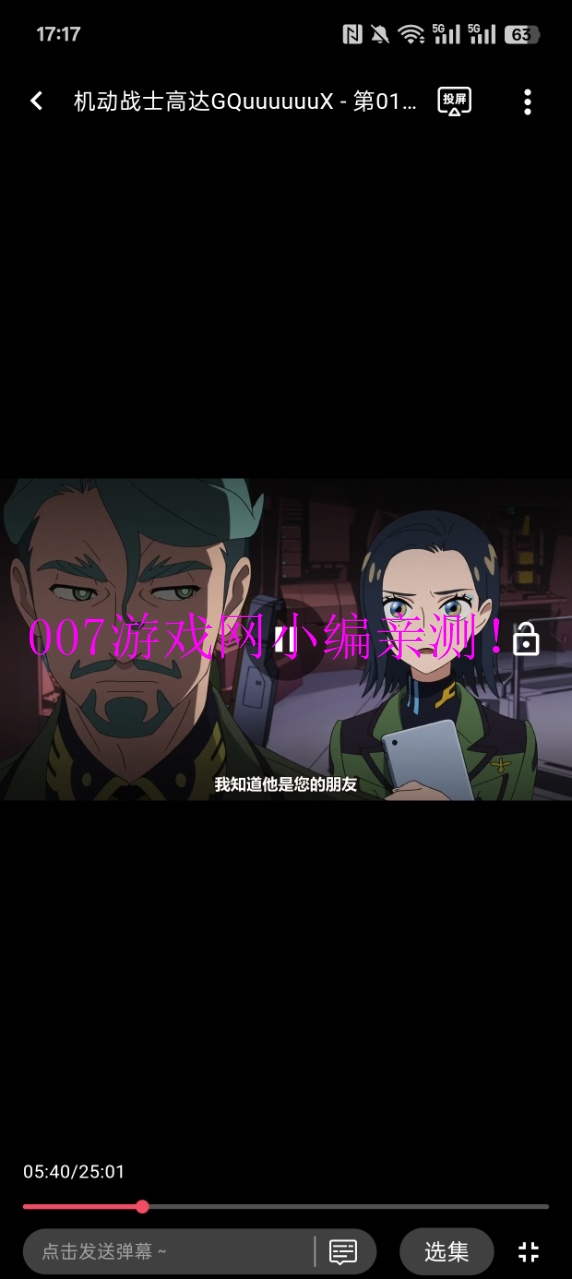 CliCli动漫官方免费版APP下载2026最新版 v1.0.4.8 安卓版