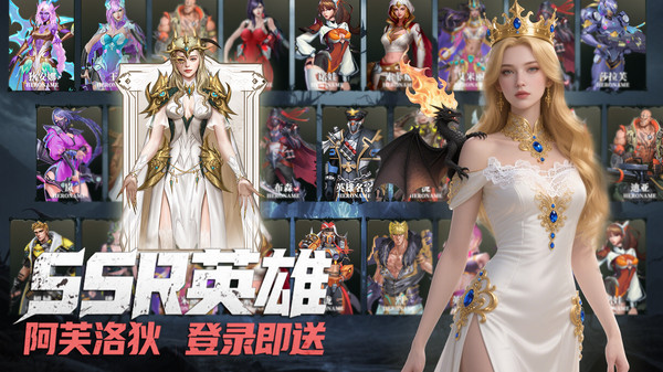 明日地平线手游下载最新版 v1.12.0 手机版