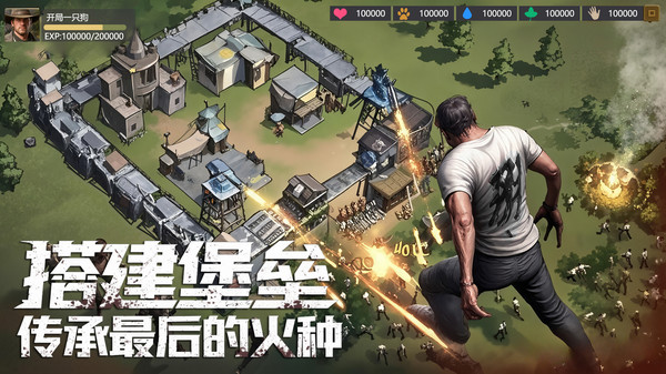 明日地平线手游下载最新版 v1.12.0 手机版