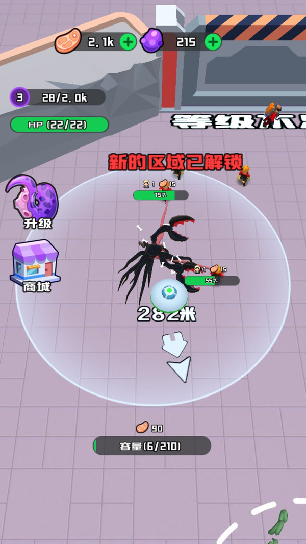 怪物触手潜入游戏下载 v1.0.0 安卓版