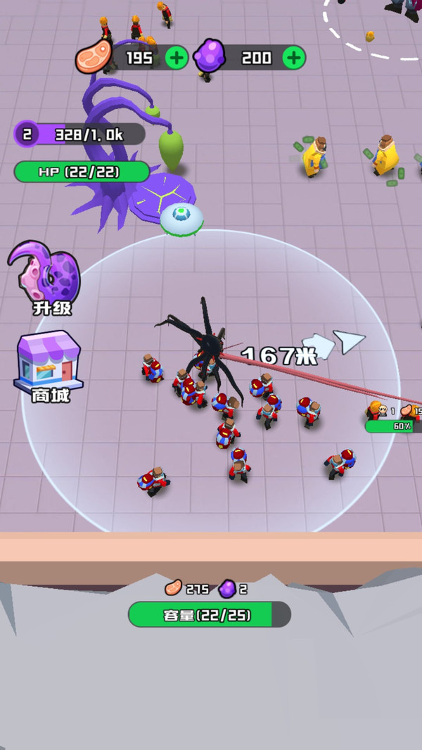 怪物触手潜入游戏下载 v1.0.0 安卓版