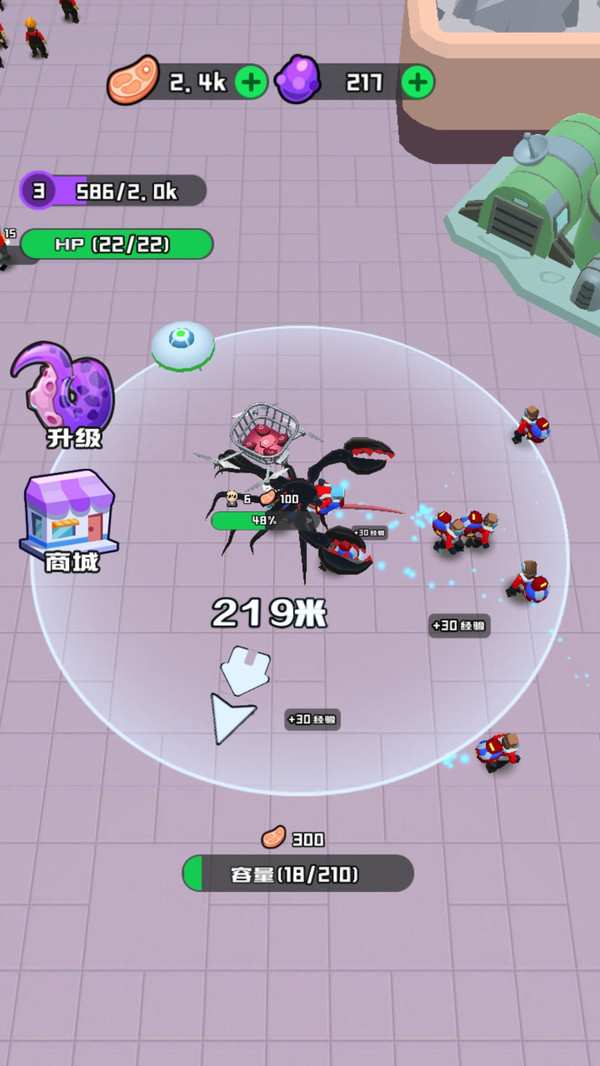 怪物触手潜入游戏下载 v1.0.0 安卓版