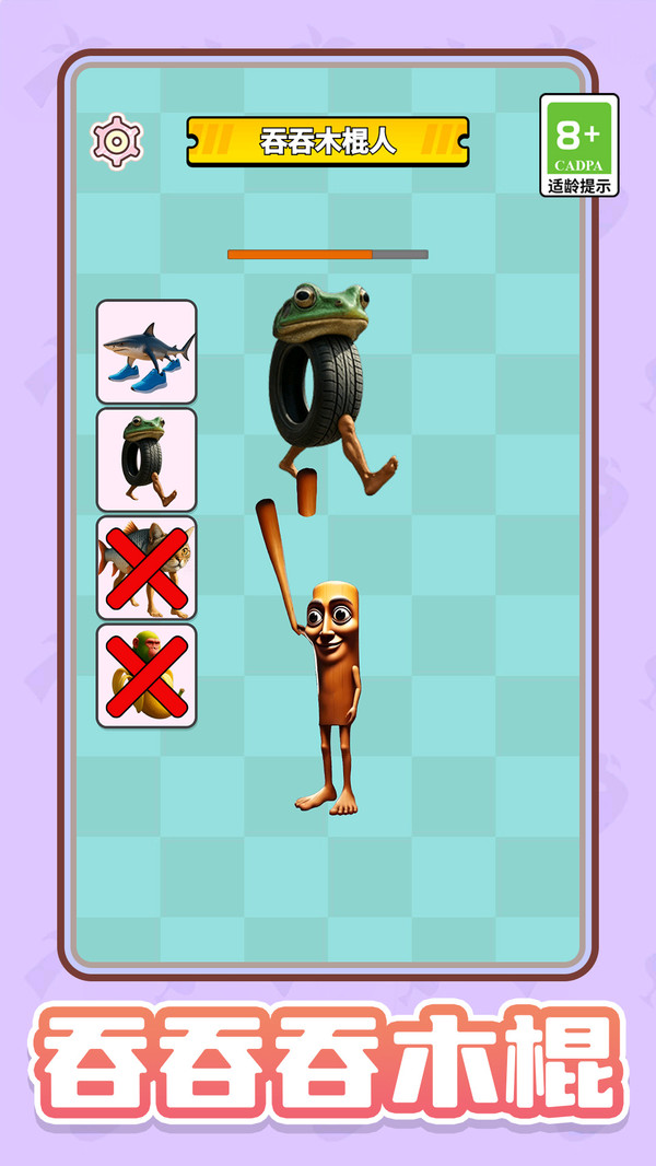 国外山海经吞吞吞最新版下载 v1.0.0 安卓版