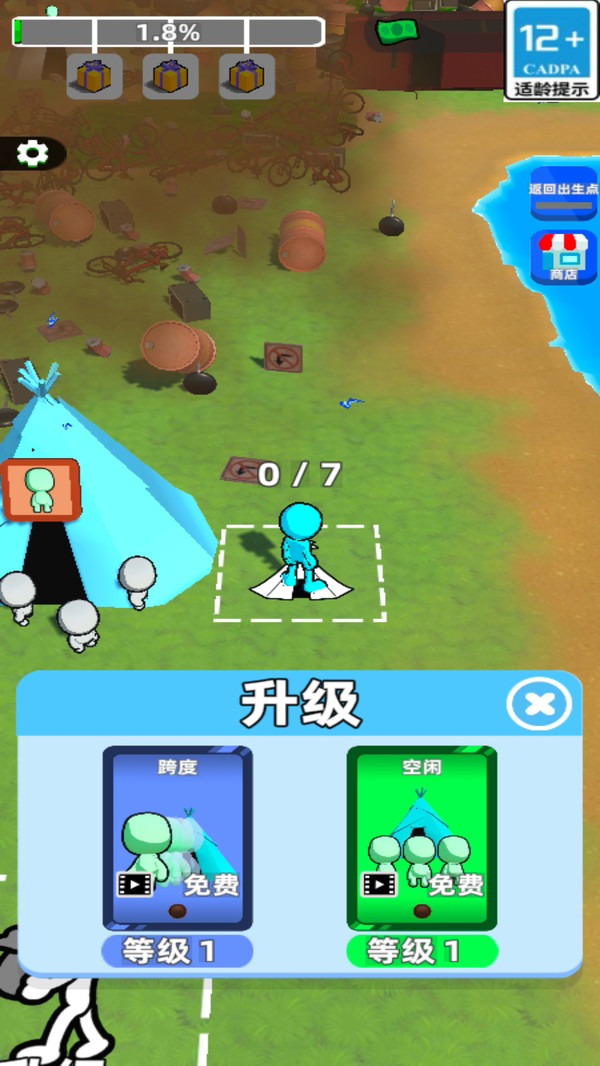 全民休闲农场最新版下载 vxm0.250715 安卓版