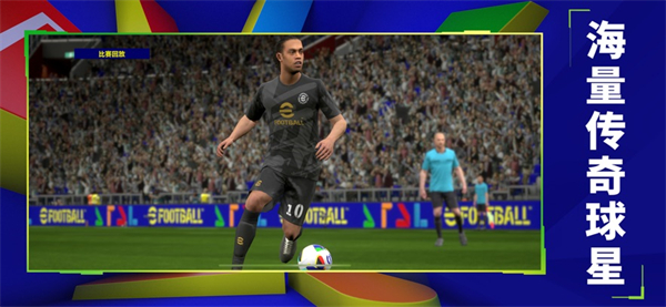 实况足球oppo渠道服下载2025最新版 v9.4.0 官方版