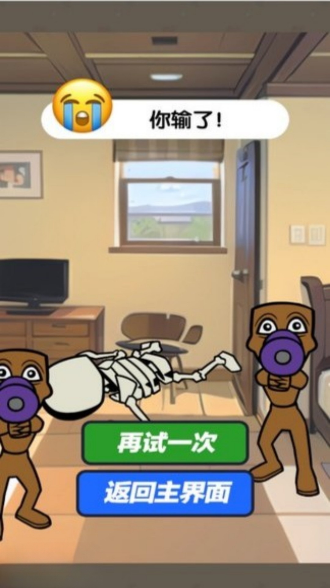 木棍绝境突围游戏下载 v4.7.29 安卓版