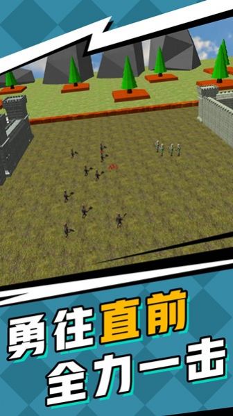 兵人全面战争游戏下载 v1.5 安卓版