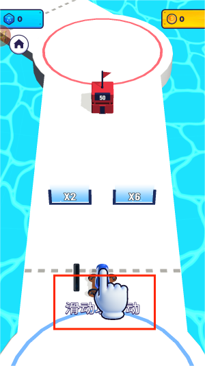 集合跟我上游戏下载 v1.0.1 安卓版