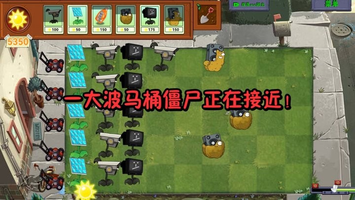 植物勇战僵尸王游戏下载 v1.0 安卓版
