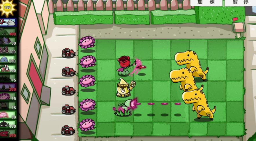 融合植物横扫僵尸游戏下载 v0.1 安卓版