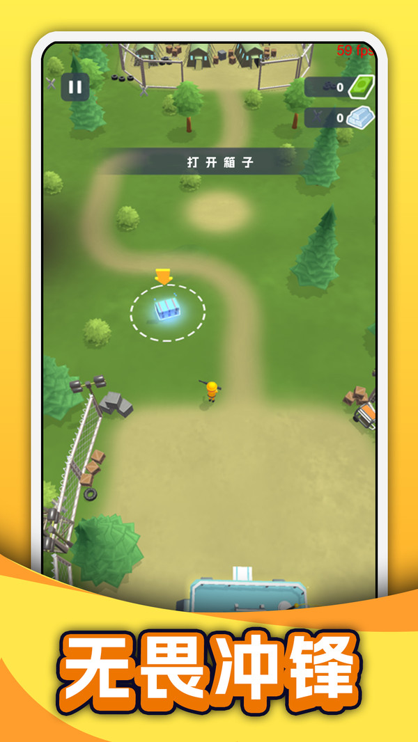 疯狂突击队最新版下载 v1.2.9 安卓版