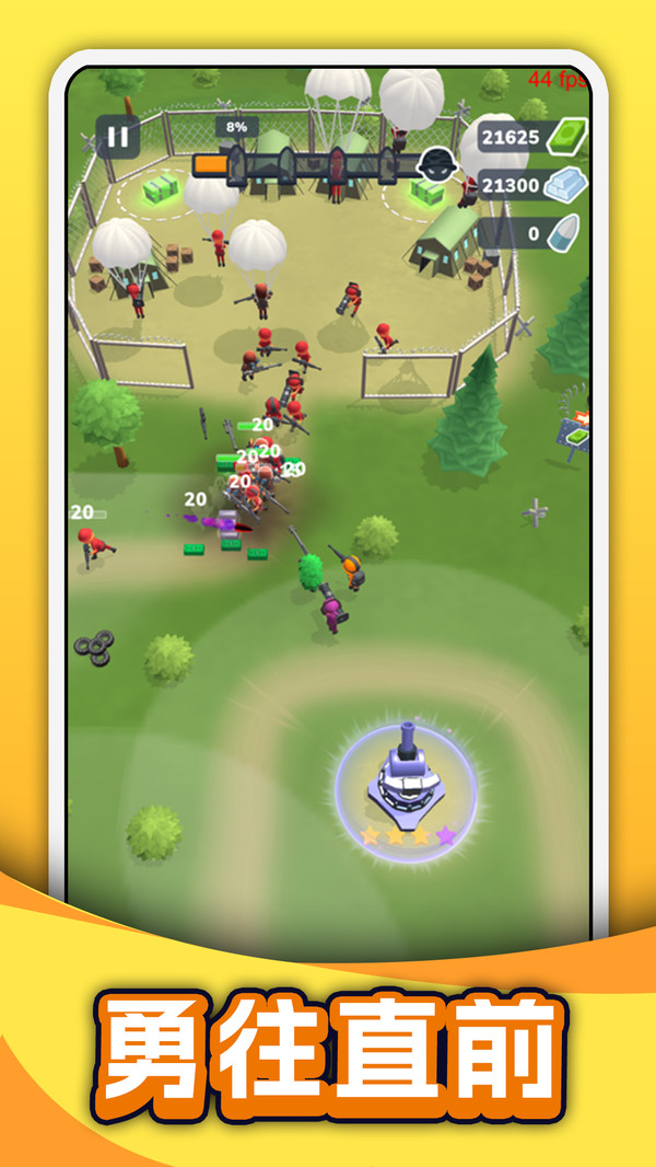 疯狂突击队最新版下载 v1.2.9 安卓版