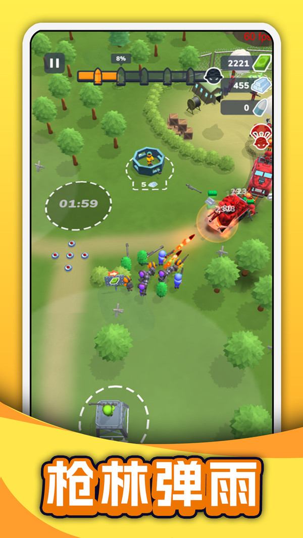 疯狂突击队最新版下载 v1.2.9 安卓版