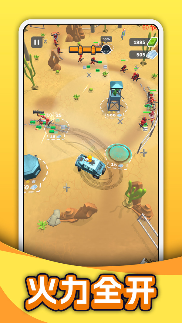 疯狂突击队最新版下载 v1.2.9 安卓版