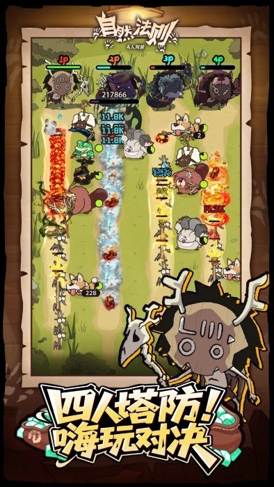 自然法则游戏下载 v1.5.1 安卓版