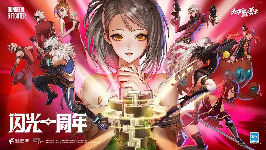 地下城与勇士M手游正版移植独家版 v116.5.5.0 手机版