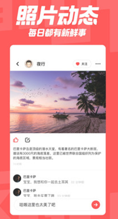 翻咔官方下载 v8.18.0 安卓版