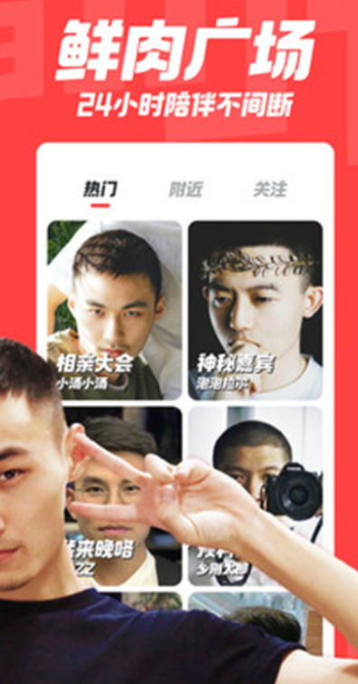 翻咔官方下载 v8.18.0 安卓版