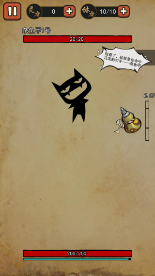 我要下山手游抢鲜版 v0.0.16 最新版