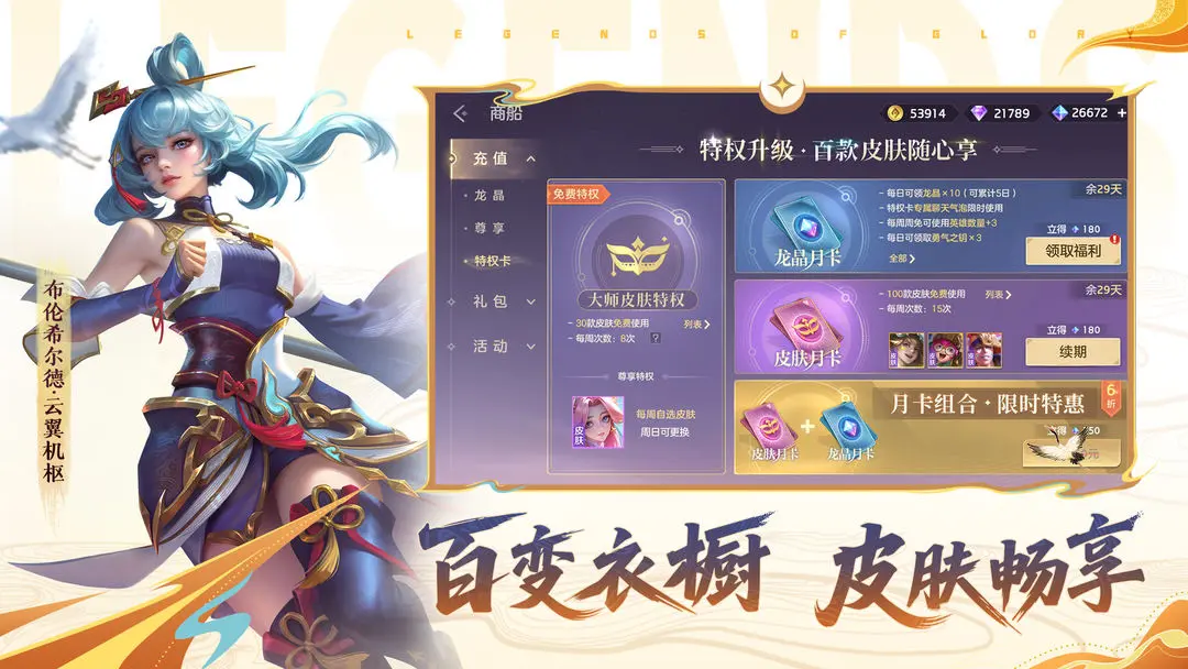 曙光英雄九游版下载最新版 v1.1.9.0.33 官方版渠道服